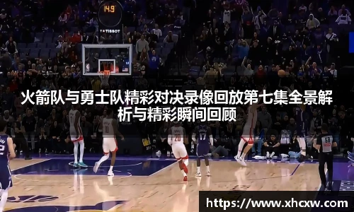 哈哈体育官网