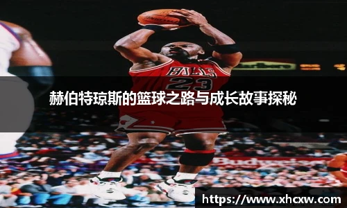 哈哈体育
