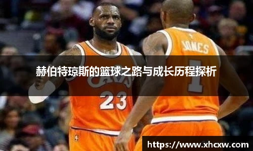 哈哈体育