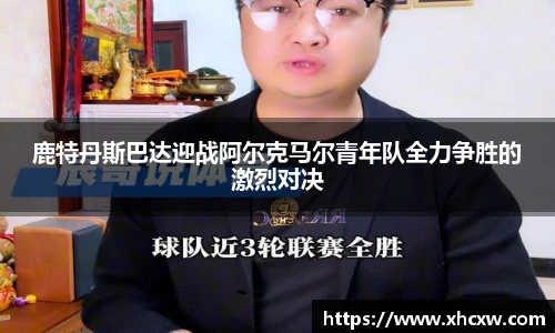 哈哈体育