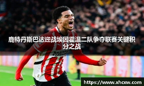 哈哈体育