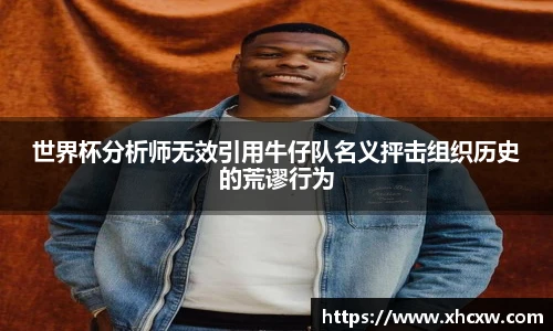 哈哈体育